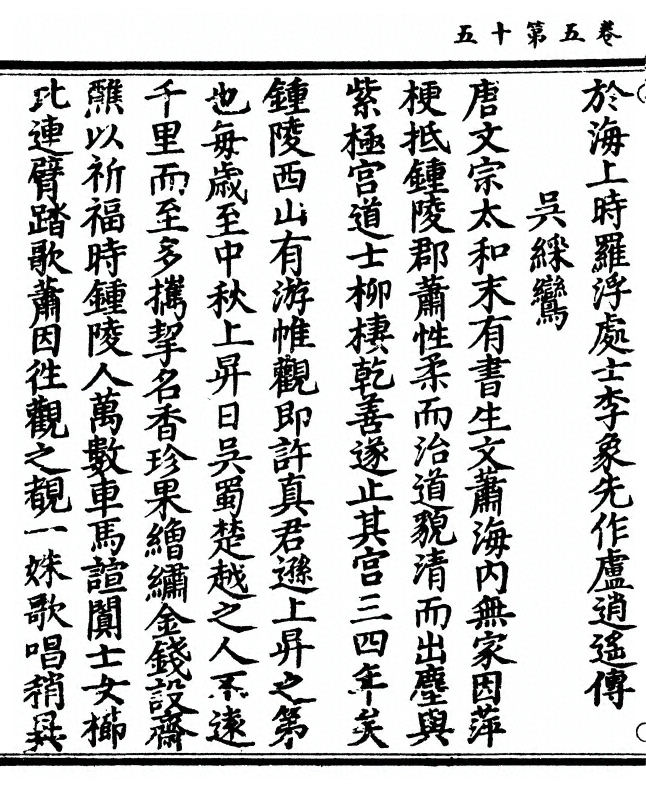第 196 页