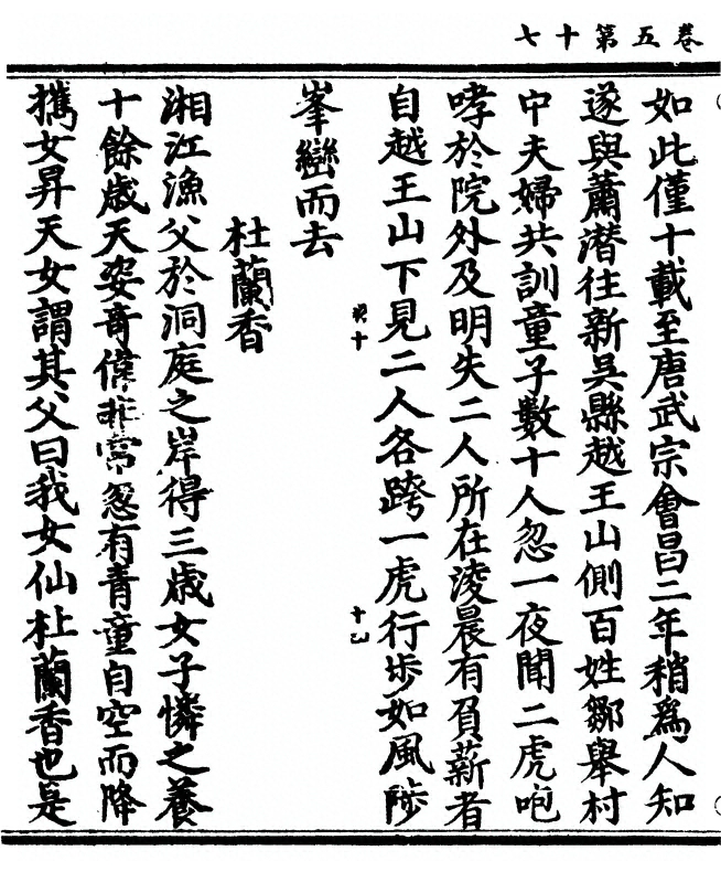 第 200 页