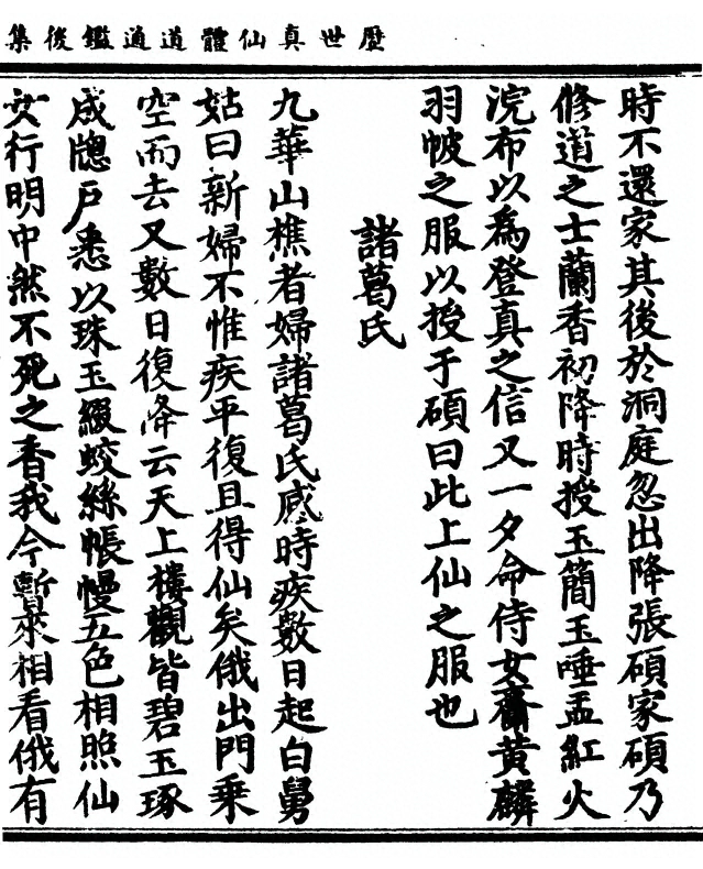 第 201 页
