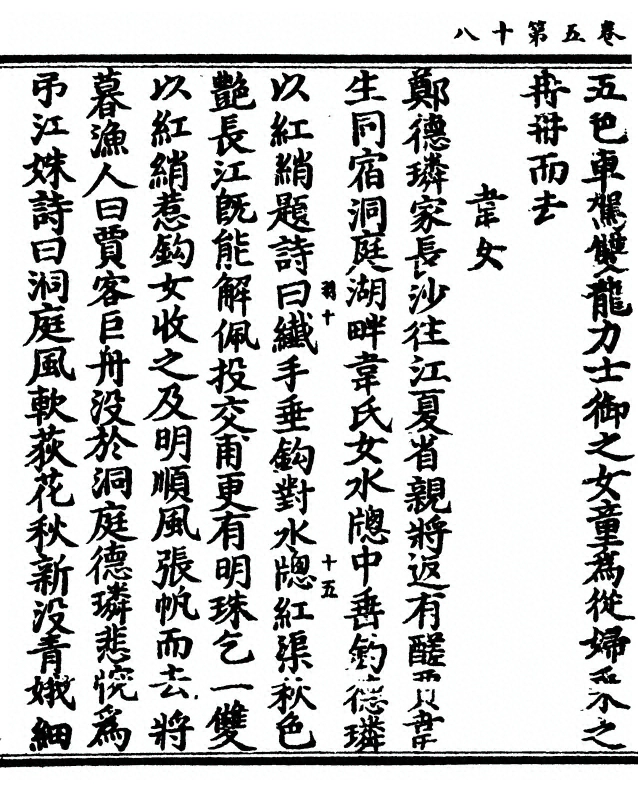 第 202 页