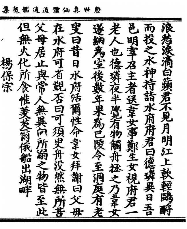 第 203 页