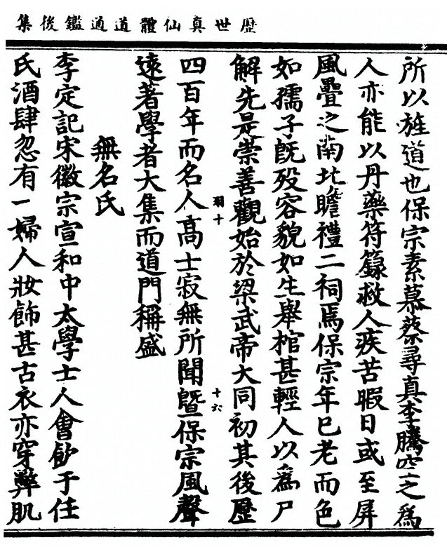 p. 205