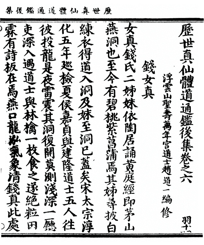 p. 209