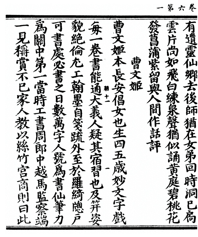 第 210 页
