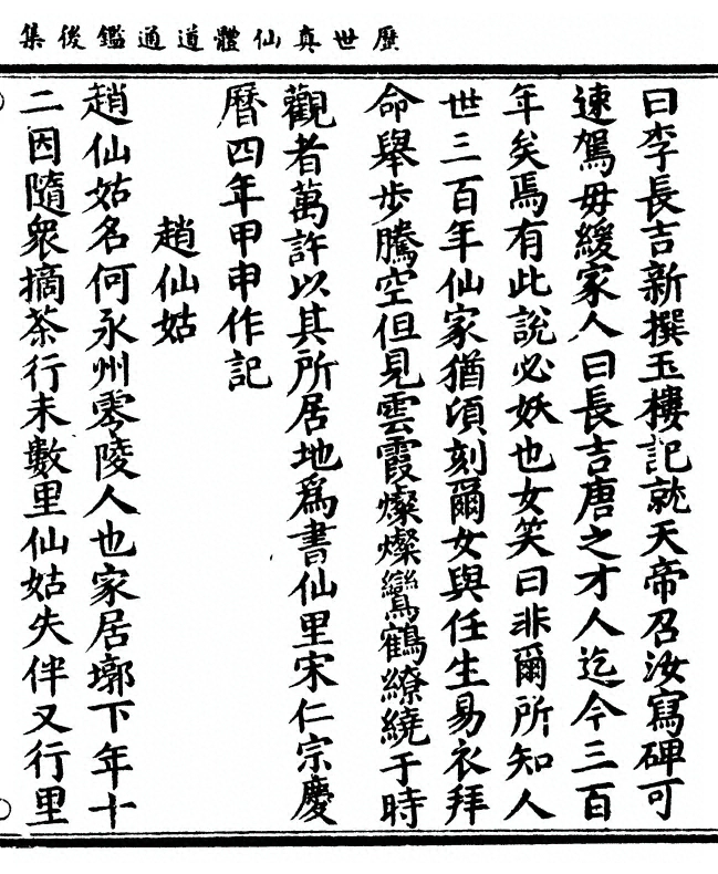 第 213 页