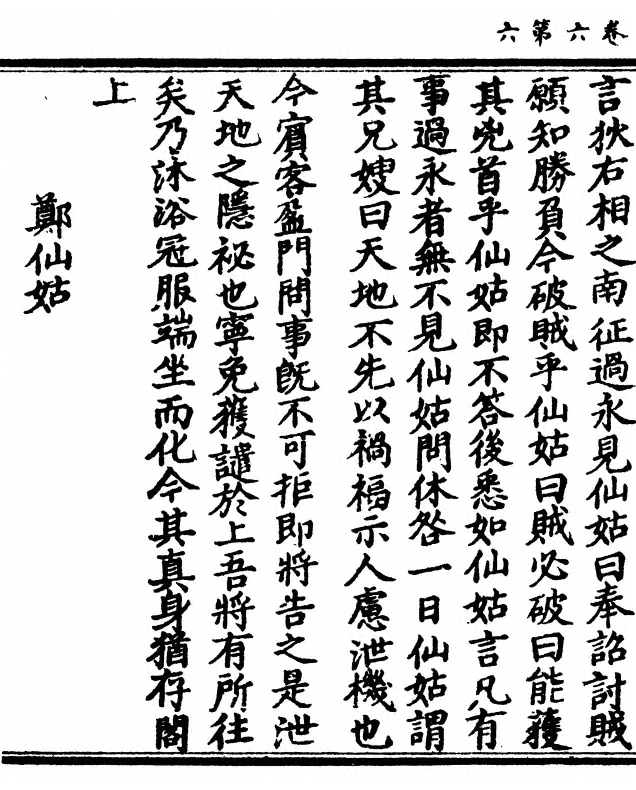 p. 220