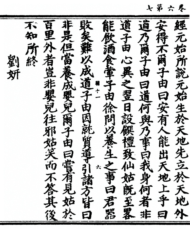 第 222 页