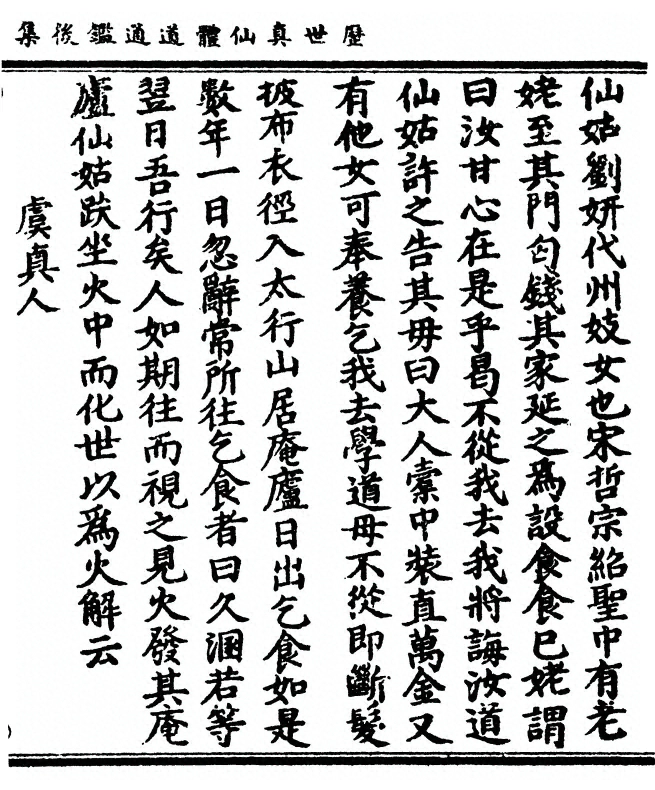 第 223 页
