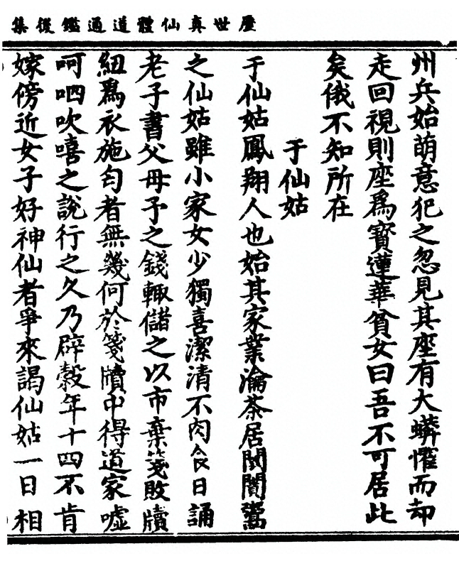 p. 225