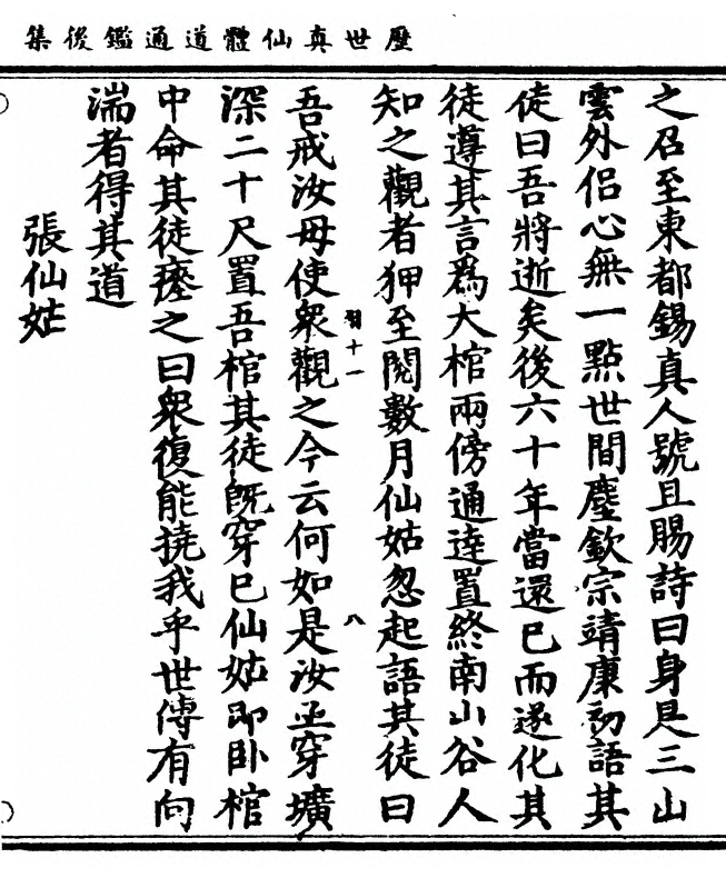 第 227 页