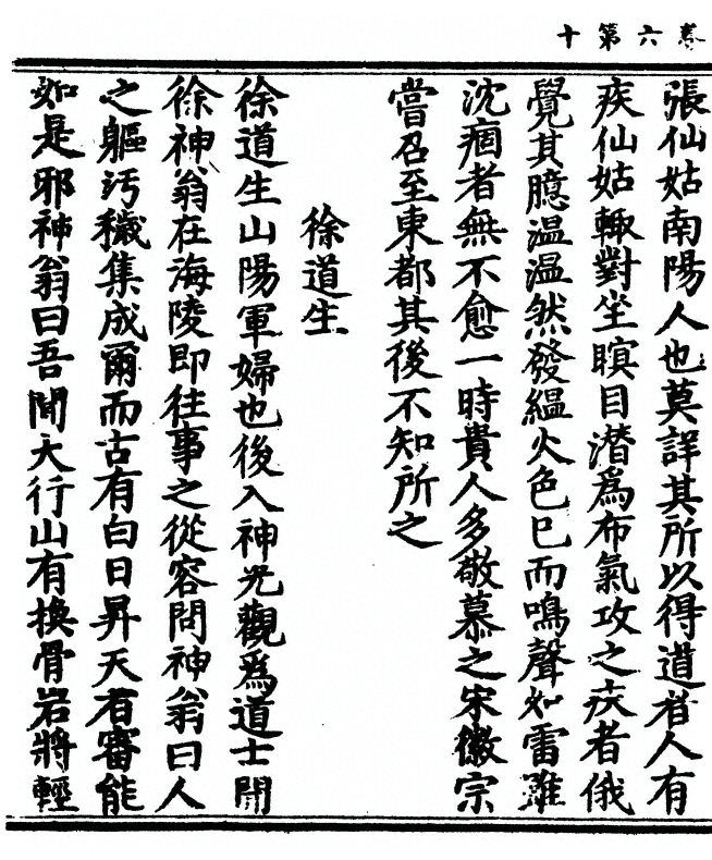 第 228 页