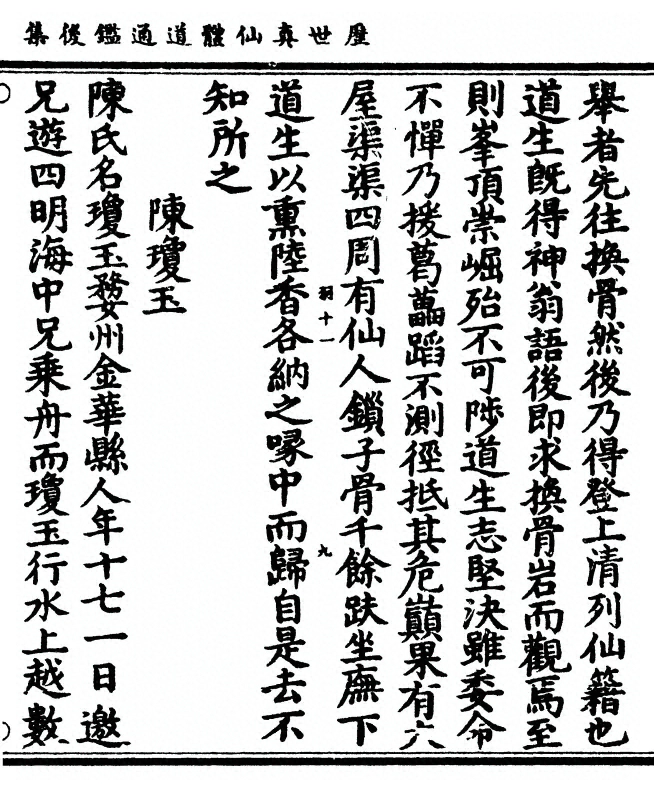 第 229 页