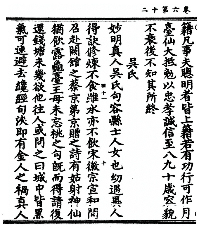 第 232 页