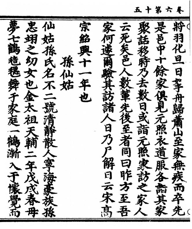 第 238 页