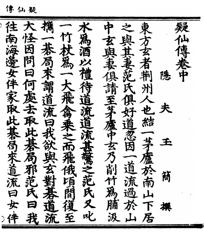 p. 21