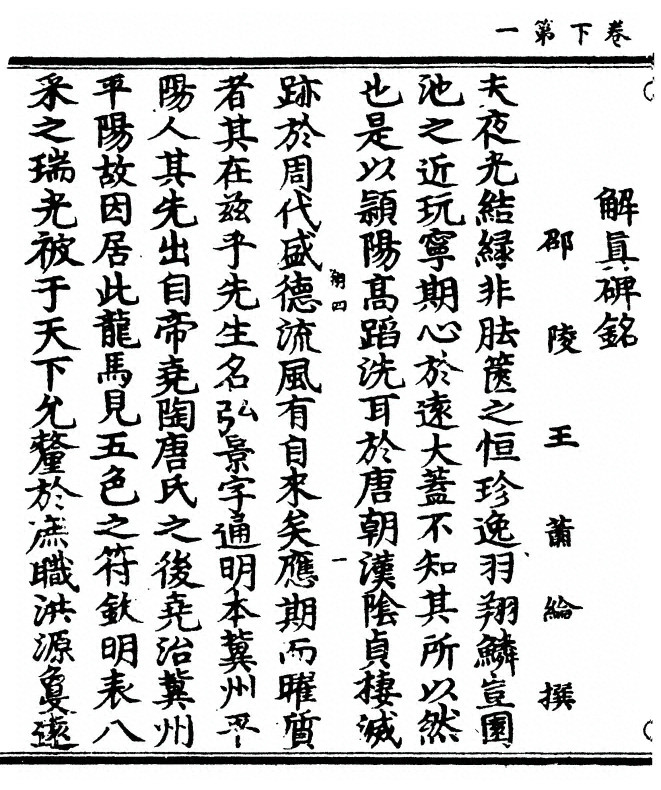 p. 68