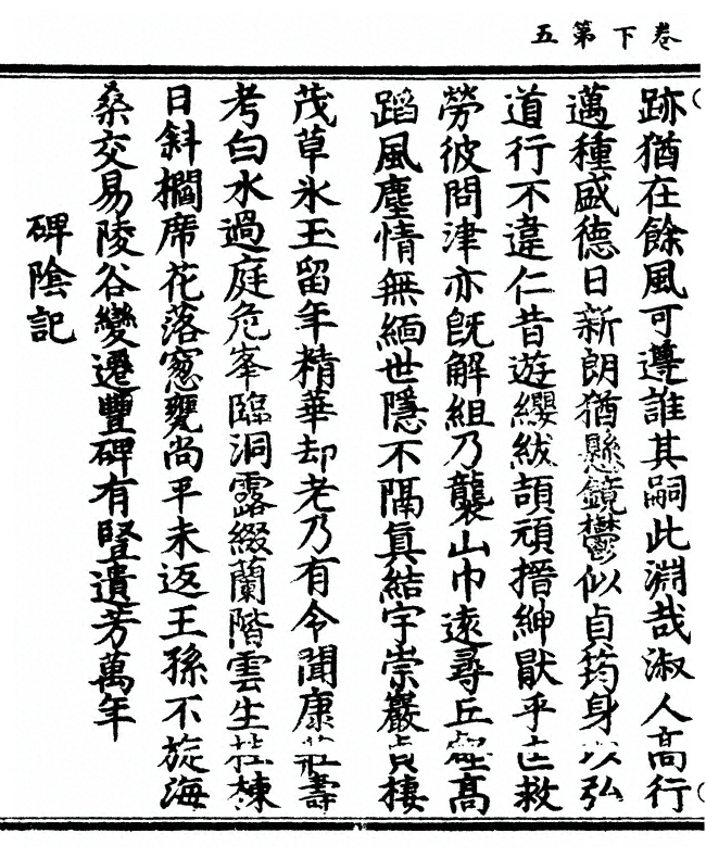 第 76 页