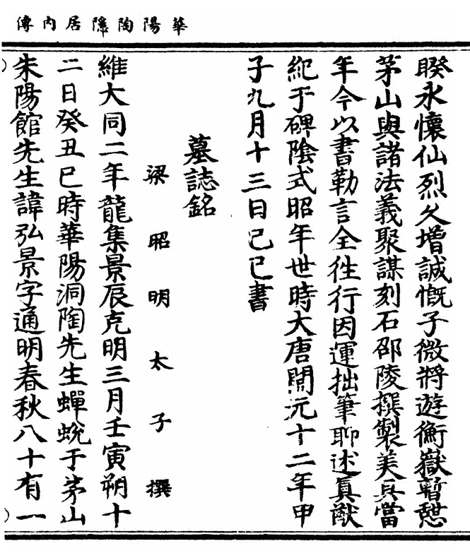 p. 79