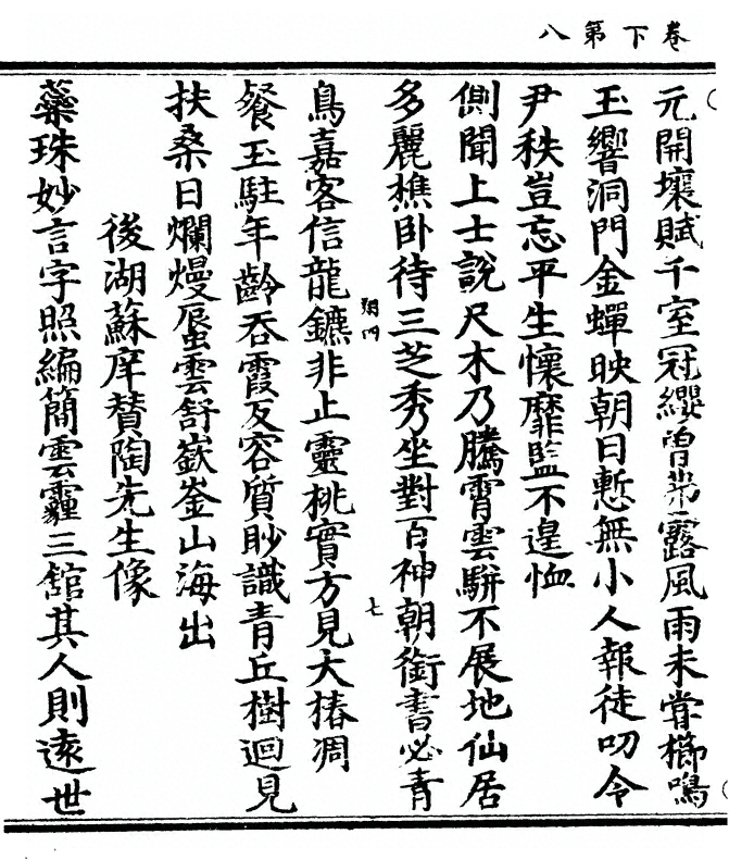 p. 82
