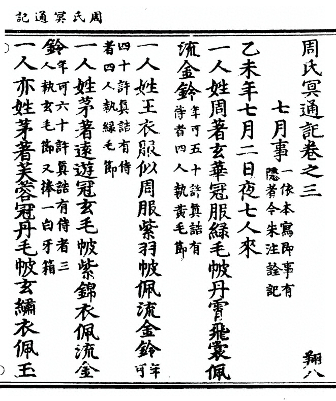 p. 77
