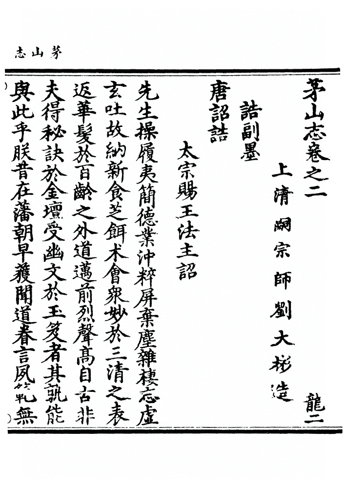 p. 37