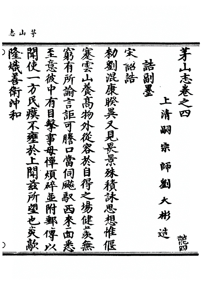 p. 119