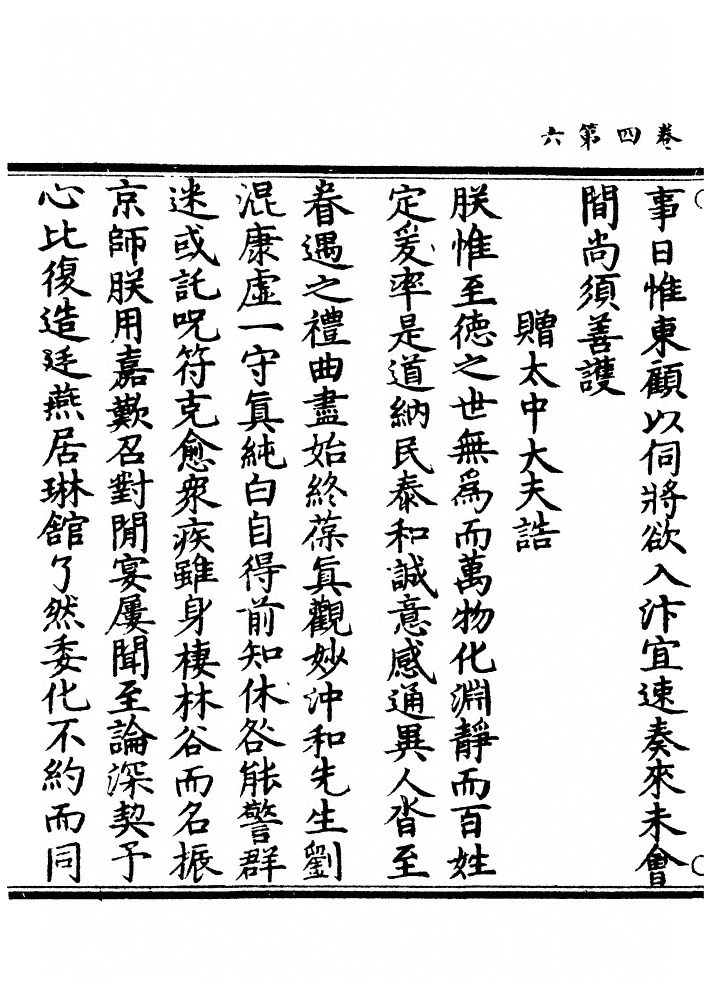 第 130 页