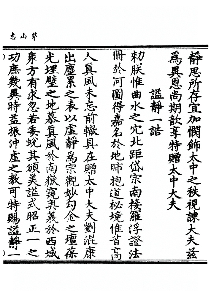 p. 131