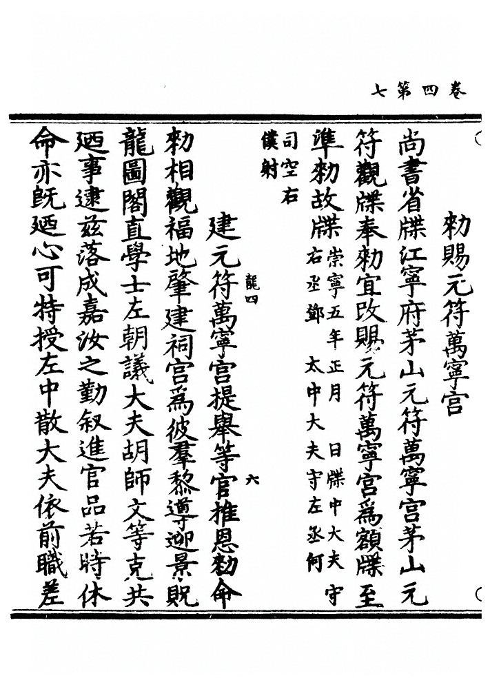 第 132 页