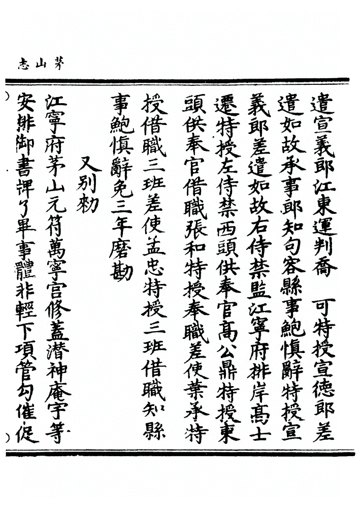 p. 133