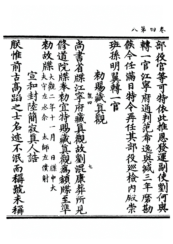 p. 134