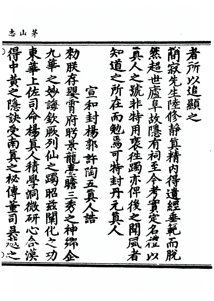 p. 135