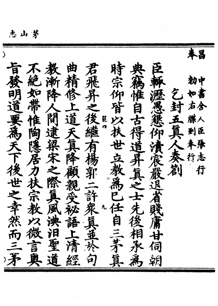 第 139 页