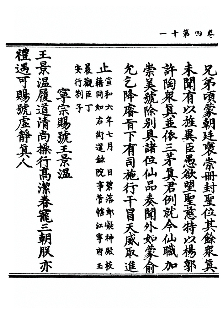 p. 140
