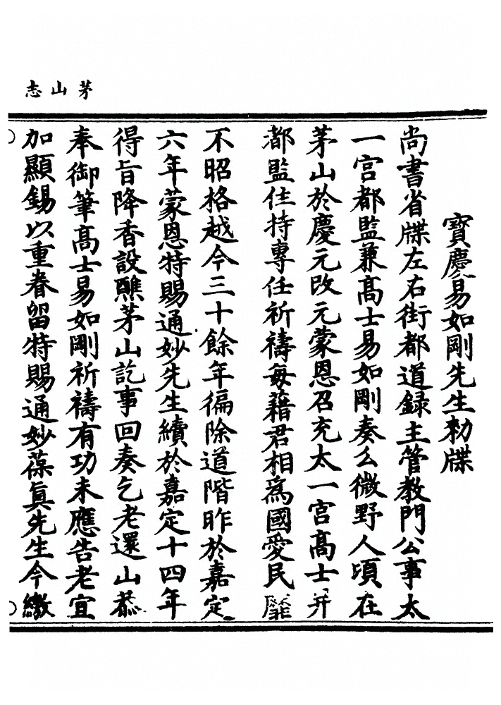 第 141 页