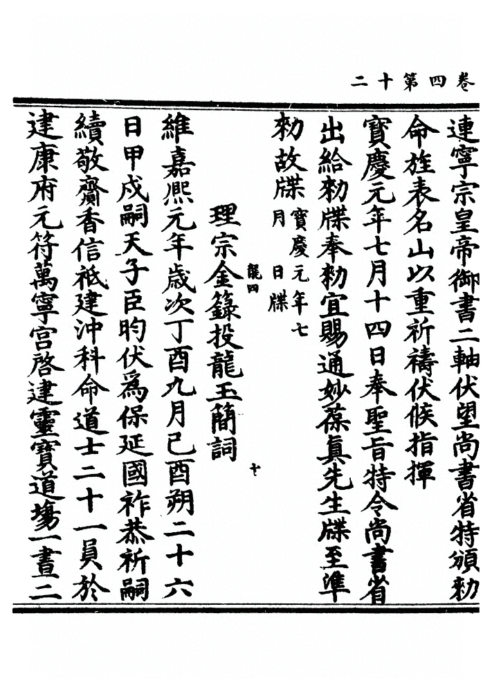 p. 142