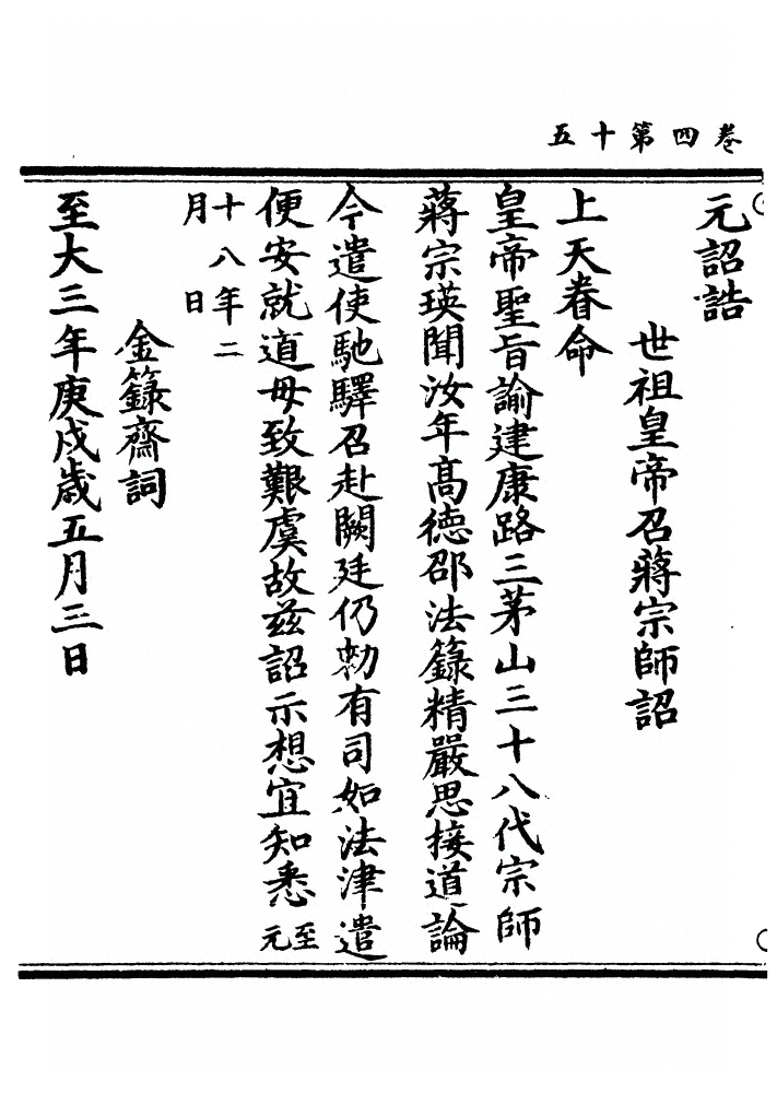 p. 148