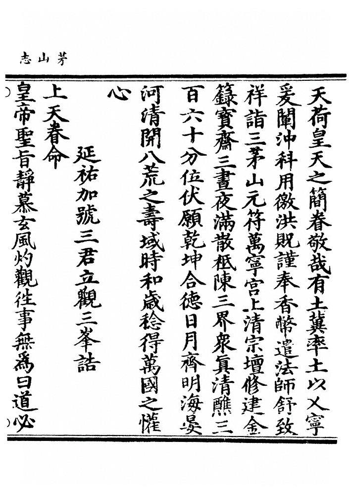 p. 155