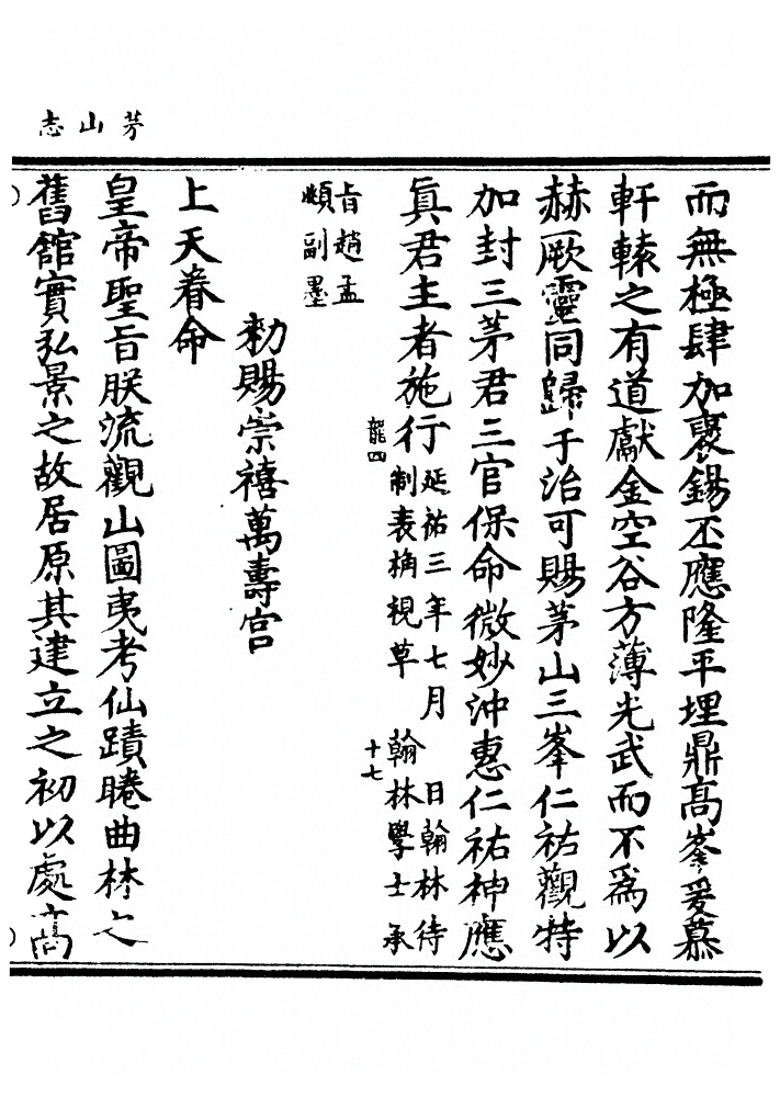 第 159 页