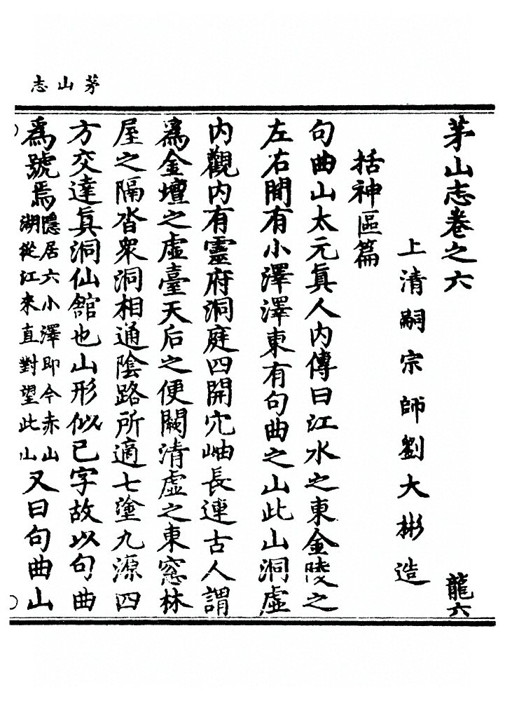 p. 197
