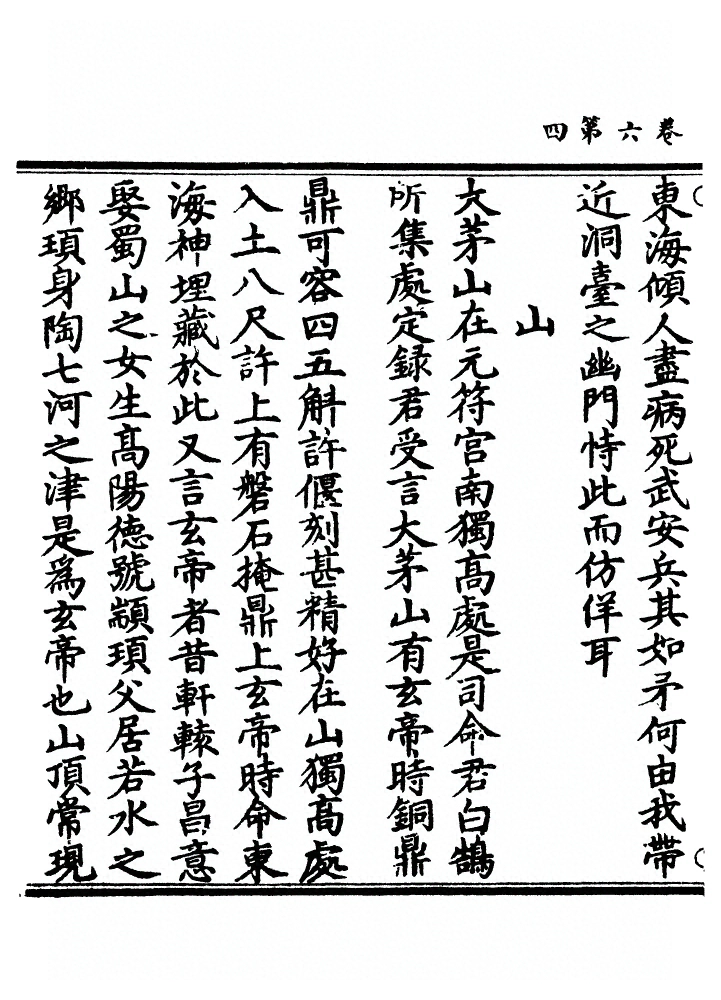 p. 204