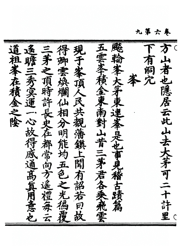 p. 214