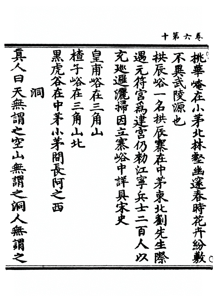 p. 216
