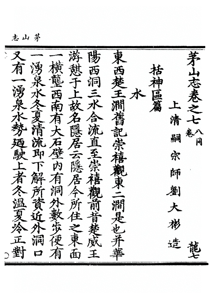 p. 226