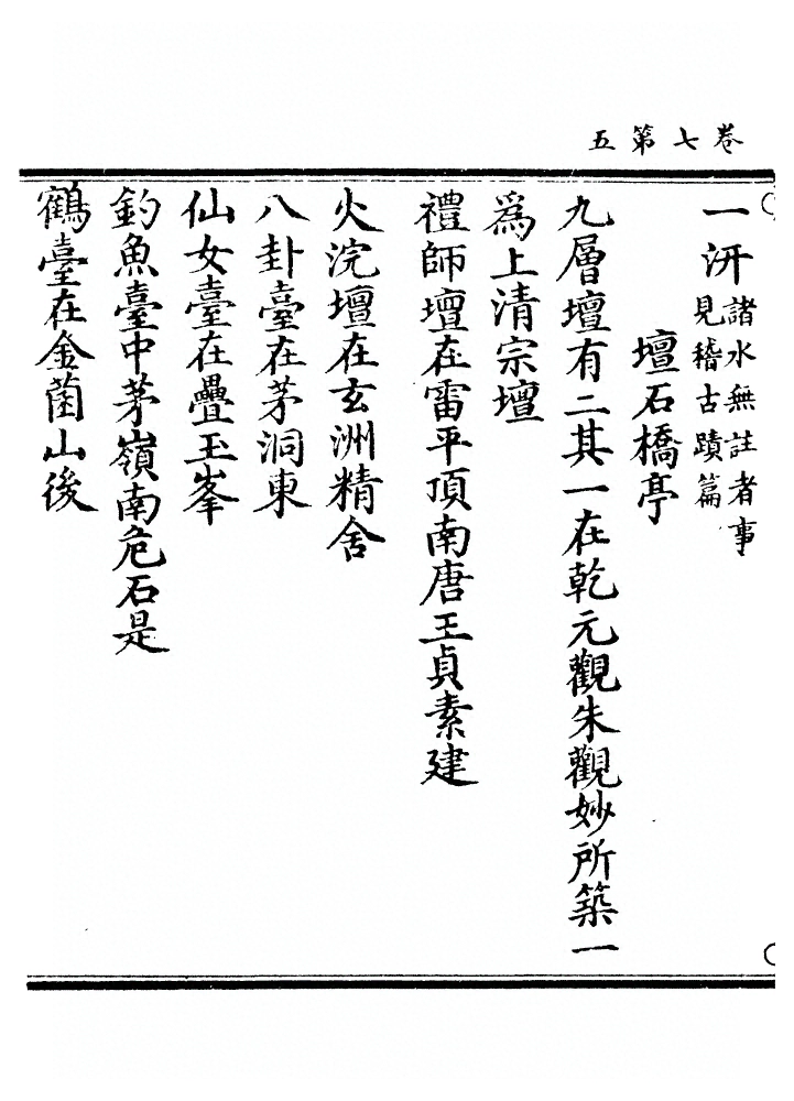 p. 235