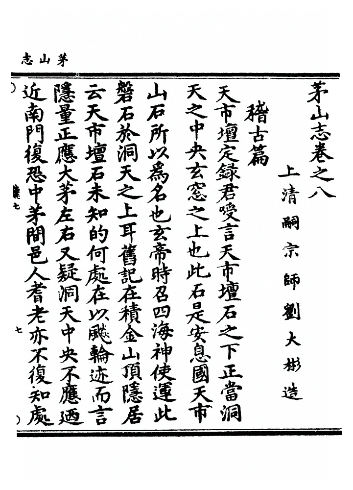 第 241 页
