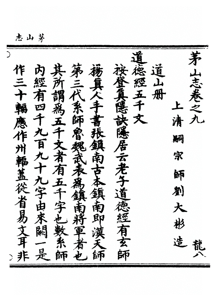 第 254 页