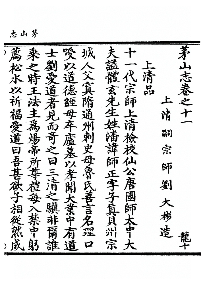p. 311