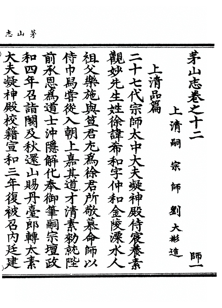 p. 339