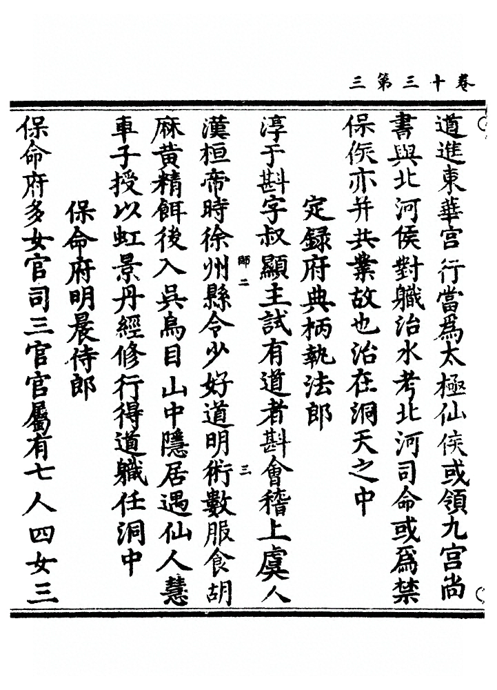 第 371 页